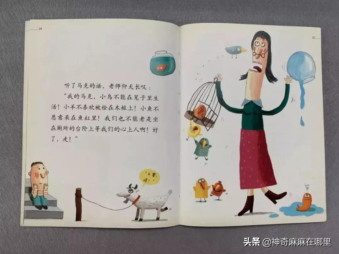 乔治小王子喜欢芭蕾舞,乔治小王子羞涩高冷