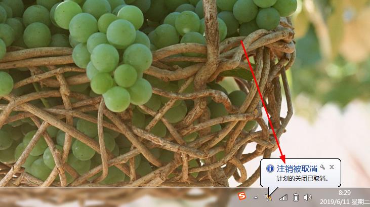 怎么让电脑自动关机，不需要*载下**别的软件，一个指令完成