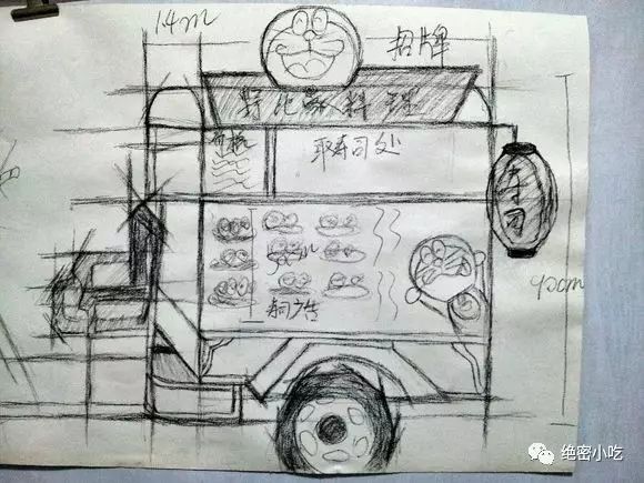 小吃故事大全,小吃店的故事大全