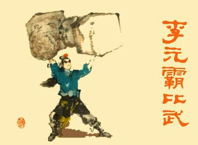 历史上不得善终6位战神,中国历史上最顶级的十大战神