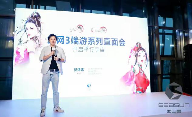 剑网三2019年营收,剑网三收入排行