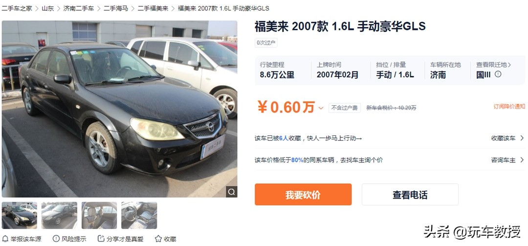 高配帕萨特1.8t落地价格,1.4t帕萨特能买到么