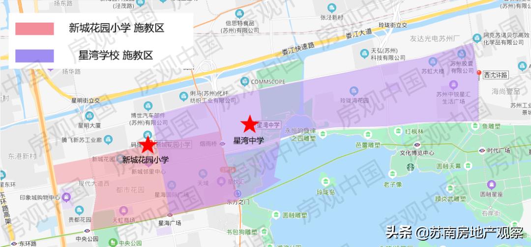 苏州园区买房鄙视链,大家怎么看园区学区房