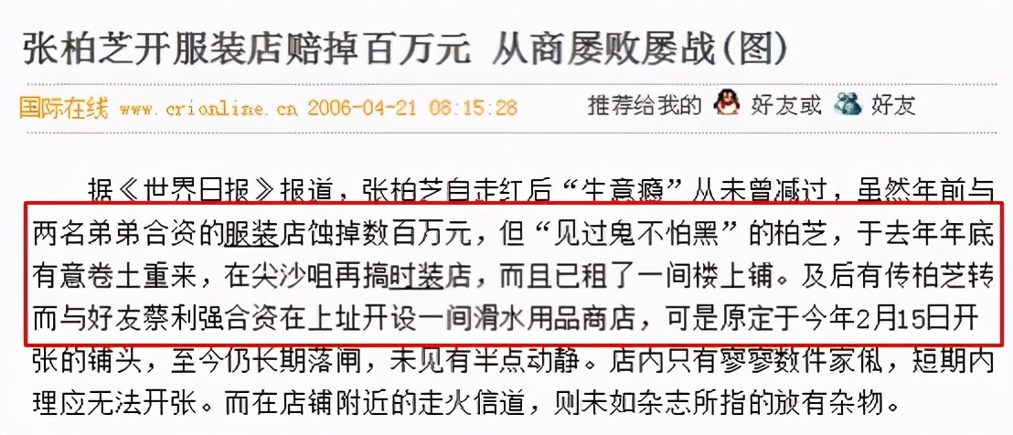 几个月赚半亿，甭管出不出道，她都是《浪姐2》最大赢家吧？