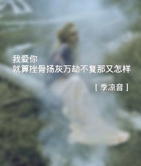 有一个一直爱我的人此生足矣,有一个深爱的人一直忘不了