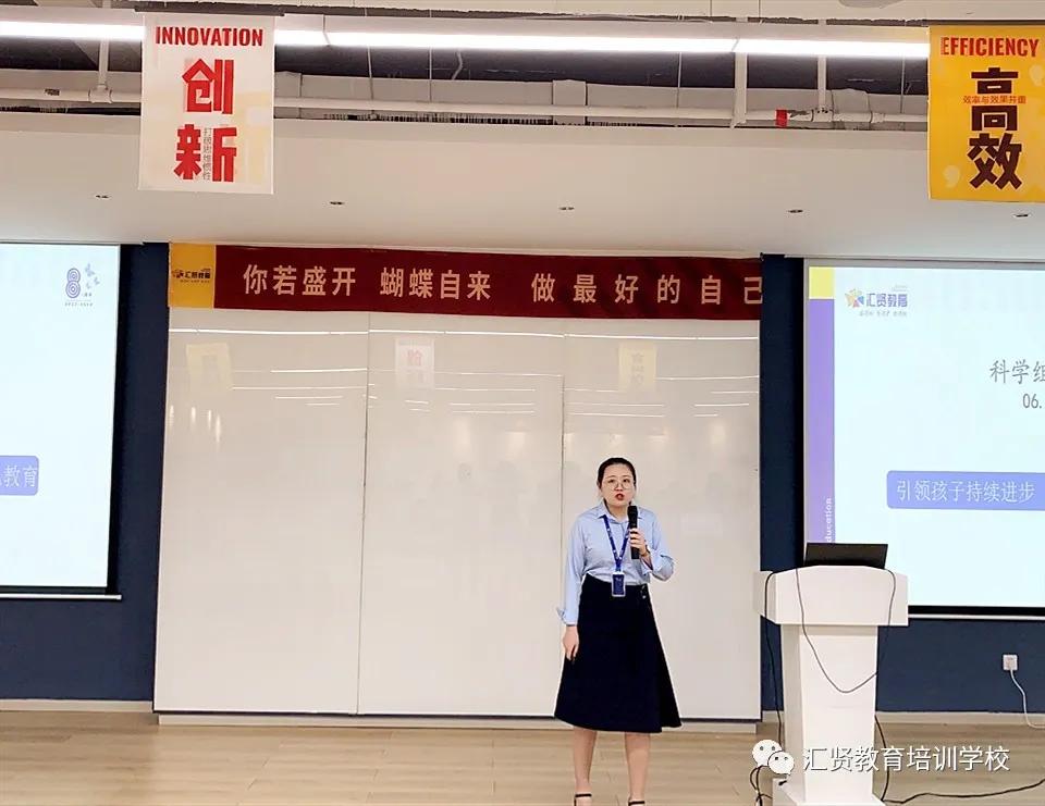 拥抱变化，做最好的自己｜|汇贤教育第二届教师技能大赛圆满落幕