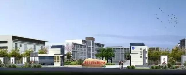 南京中华中等专业学校中考录取线,南京中华职业中等专业学校