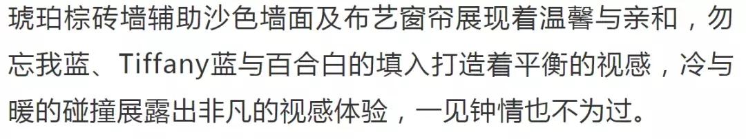 tiffany蓝配原木色,tiffany蓝家居单品