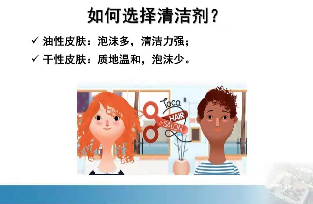 如何清洁皮肤闭口,如何清洁皮肤男