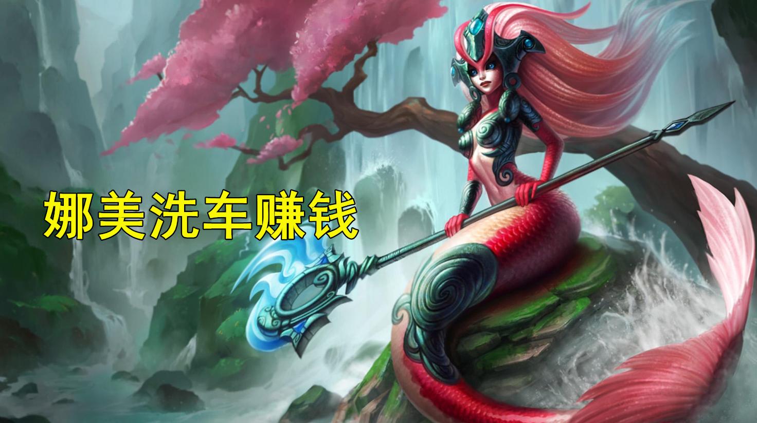 lol哪个英雄刷经济比较快,lol哪些英雄做的最成功