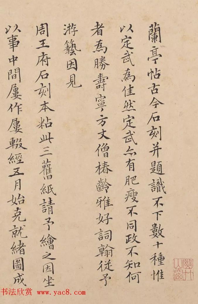 闲聊草书硬笔,闲聊毛笔书法视频