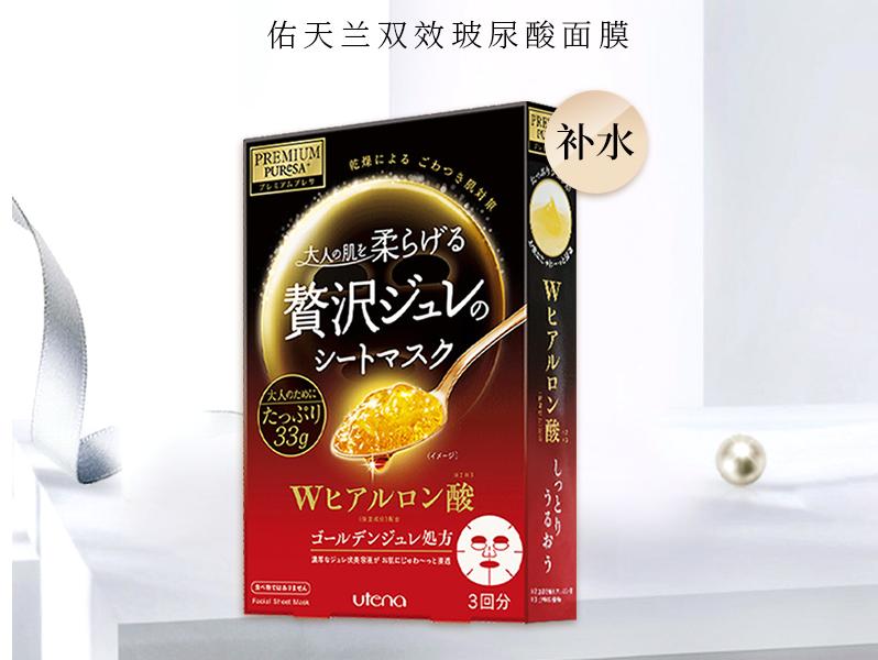 吐血推荐滋润紧致的火山泥面膜,比较实用的几款面膜