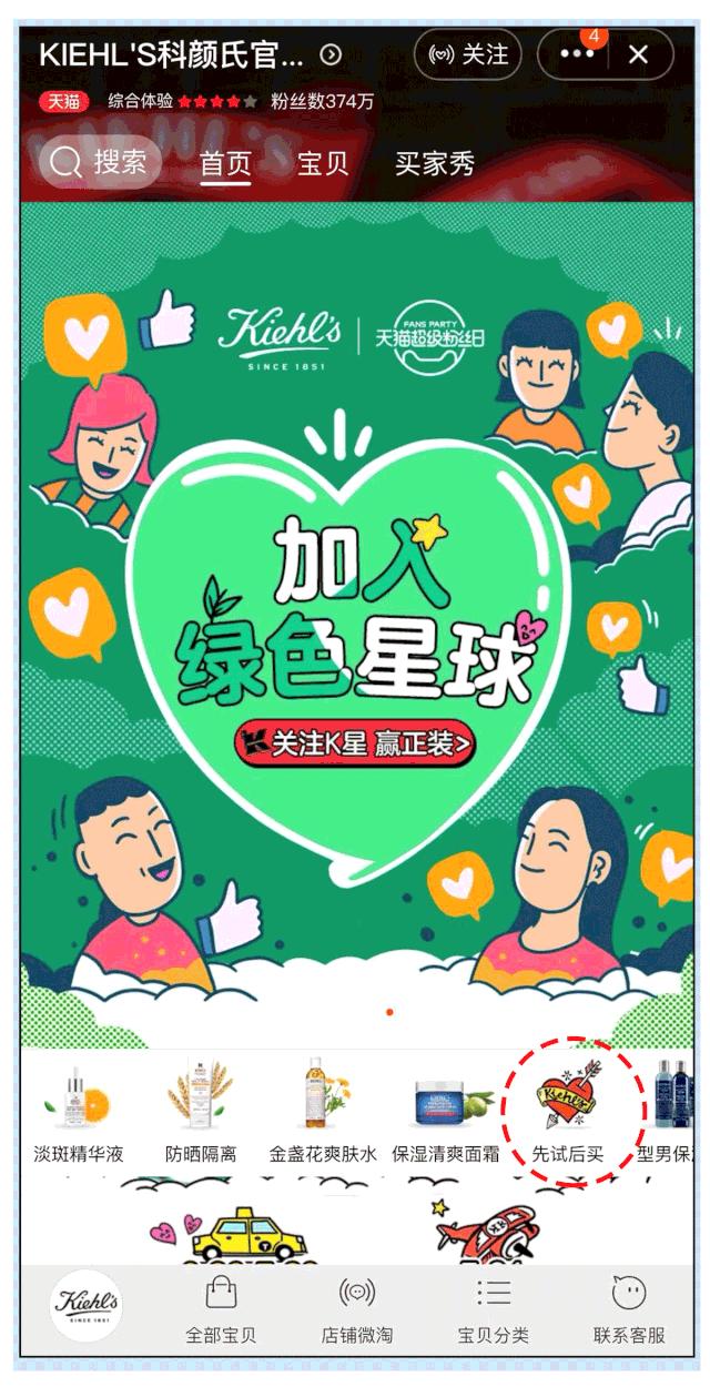 一堆大牌小样如何变正装,薅大牌小样的方法