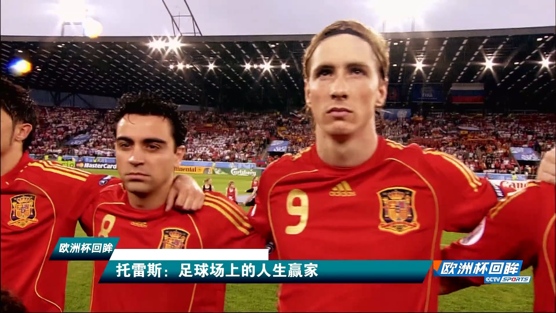 德国欧洲杯2024年德劳内杯,西班牙联赛改制