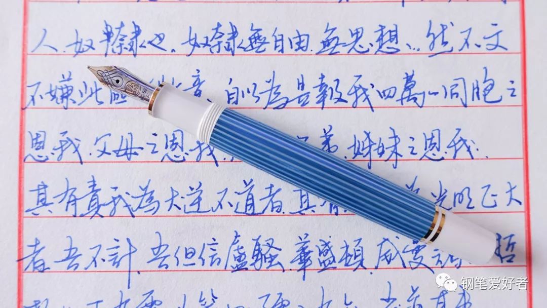 pelikan百利金m200钢笔,pelikan钢笔测评