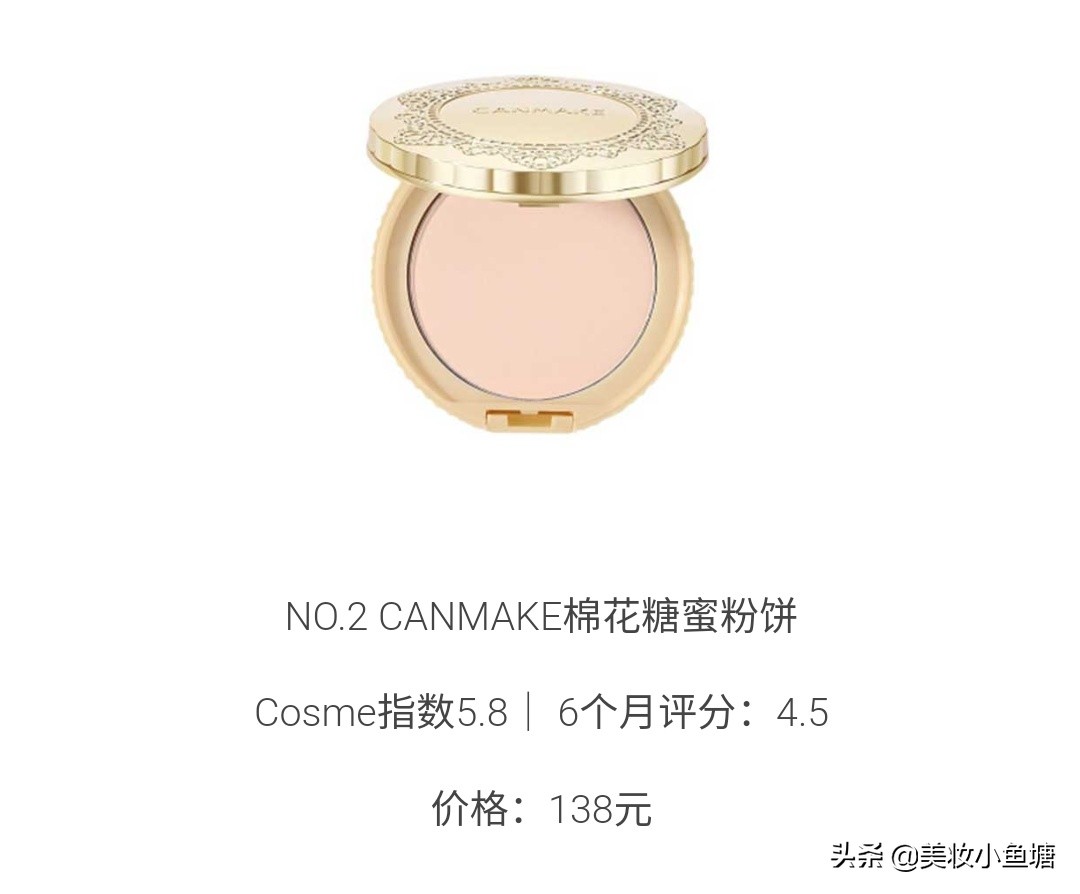 公认好用又平价的粉饼,10大好用粉饼推荐定妆