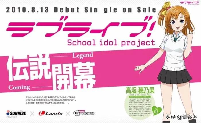 coser企划招募 (一个火到日本的中国coser)