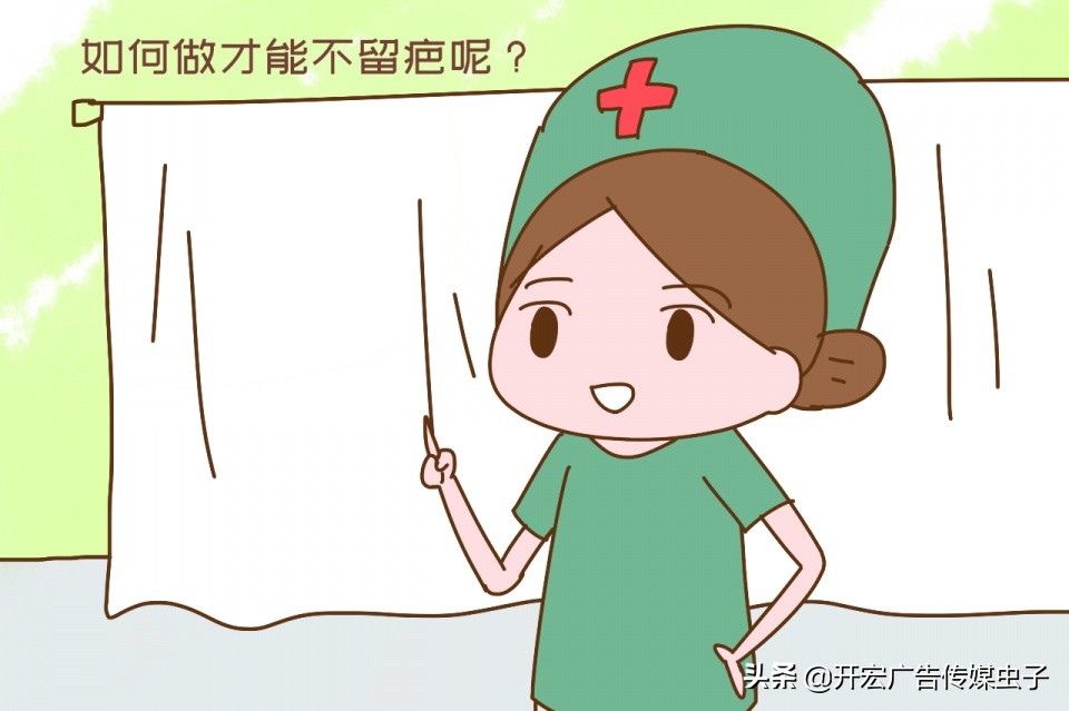 现在剖腹产的疤痕基本是什么样,剖腹产疤痕真的无法去除吗