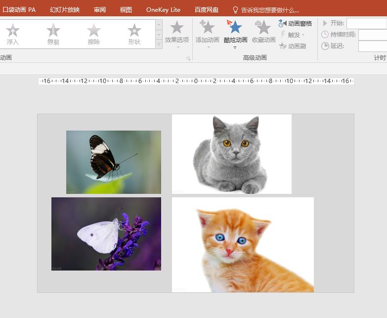 怎么统一调整ppt图片大小,ppt办公技巧文字排版wps