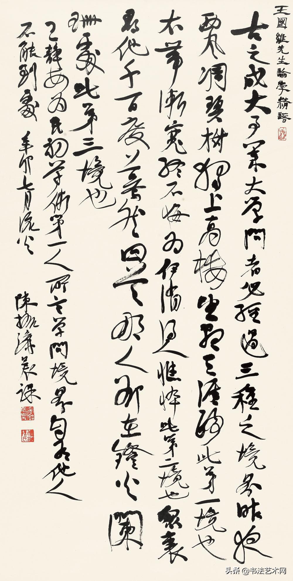 当代书坛乱象,书坛乱象与书法