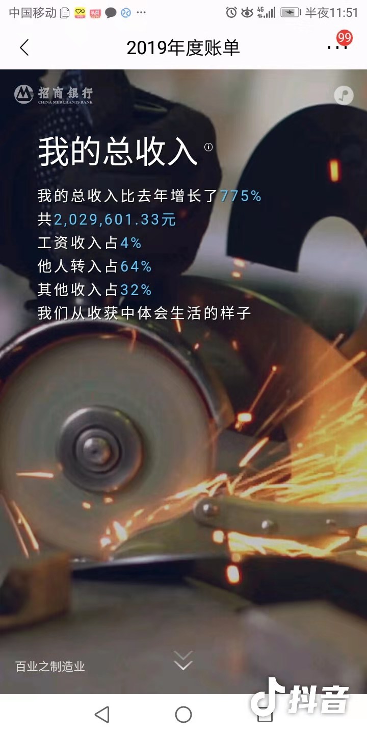 论语全文全部章节,论语全文章节