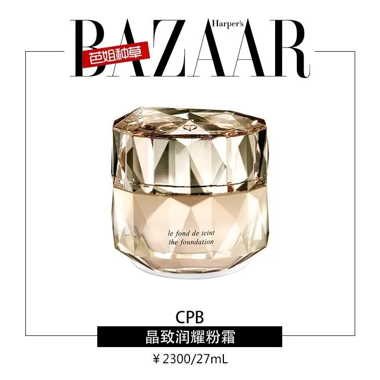 大牌粉霜真实测评,粉霜排行榜前十名测评