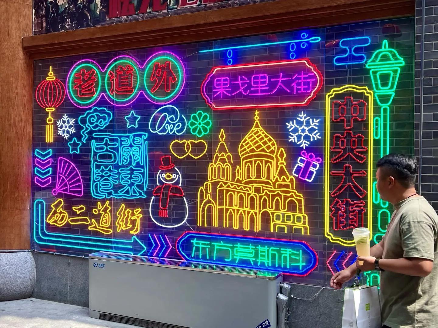 哈尔滨关东古巷游玩攻略,哈尔滨关东古巷的开放时间