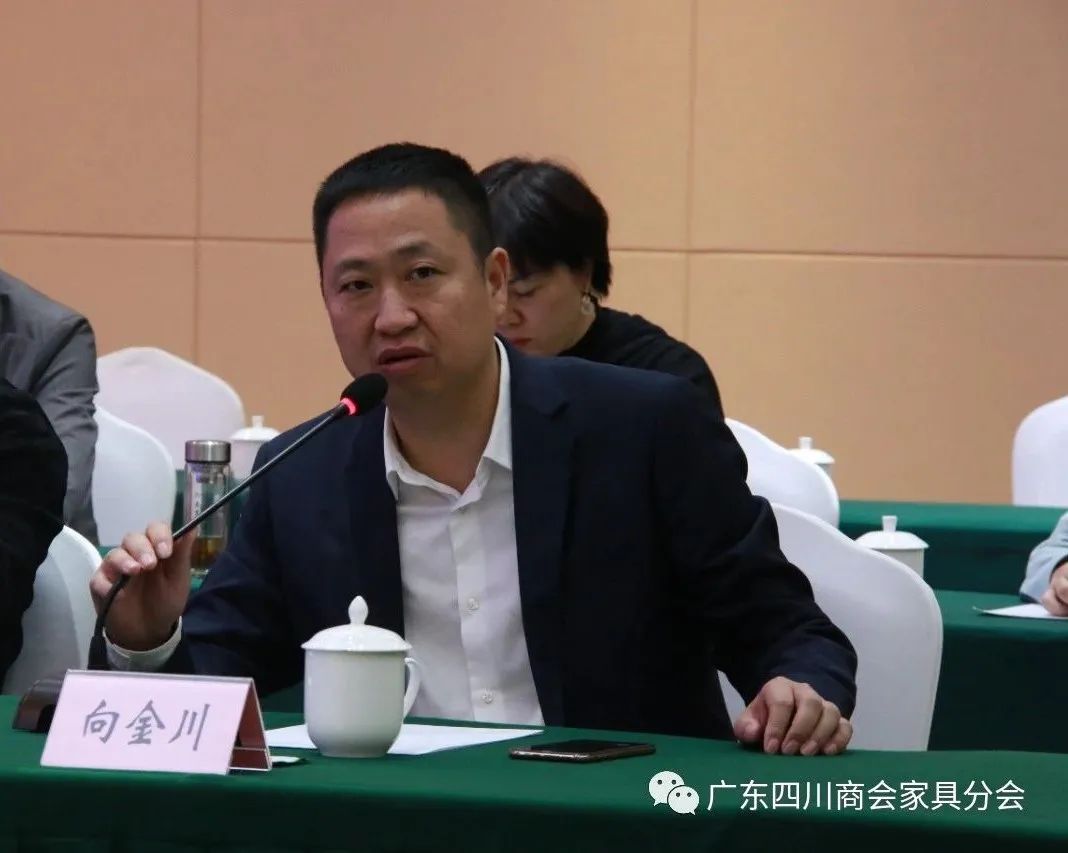 广东四川家具商会2019,促交流谋发展创未来