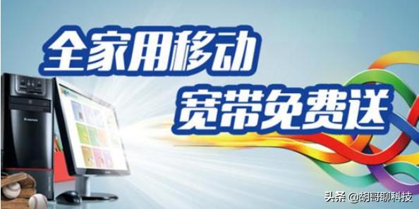 中国十大宽带网速排名,长城宽带和三大运营商的区别