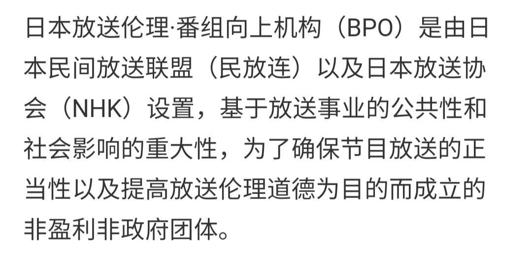 让日本伦理机构头疼的动画，回复术士被本土声讨，或将面临下架？