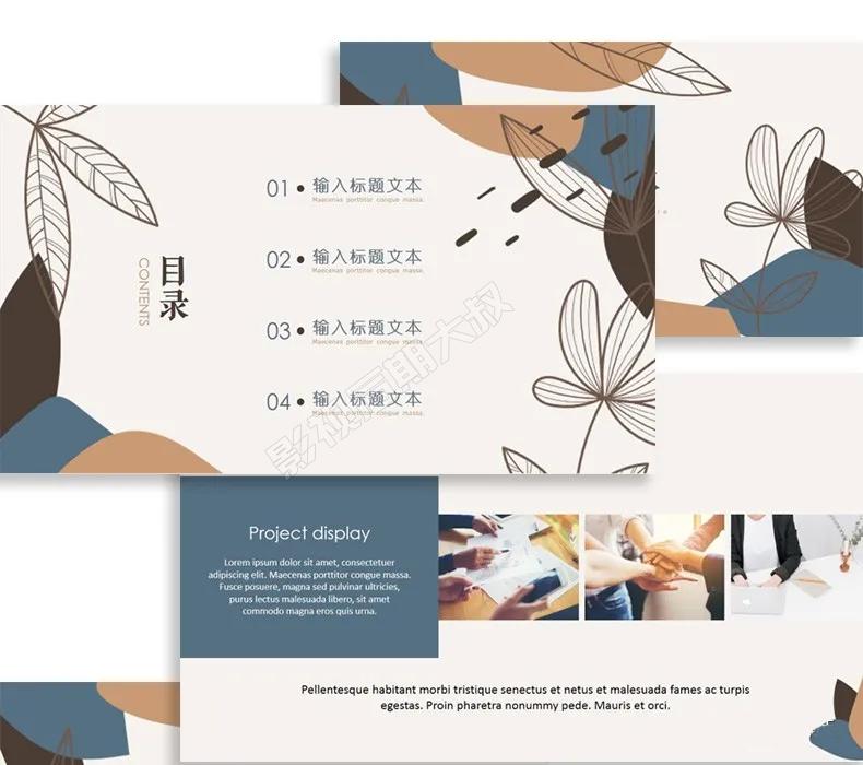 莫兰迪色ppt免费模板,极简淡雅莫兰迪色通用ppt模板