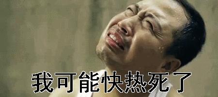 热天怎么穿西服,夏天穿西服太热怎么办