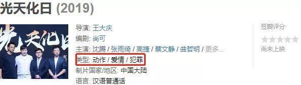 这年头，喜剧演员快走光了