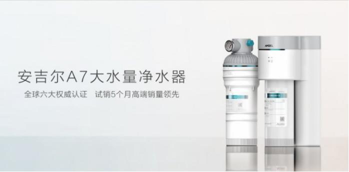 净水机十大品牌排名沁园净水器,不插电家用净水器十大品牌和价格