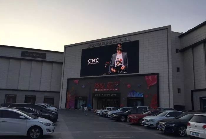 天津佟楼商场营业时间,天津sm商场营业时间