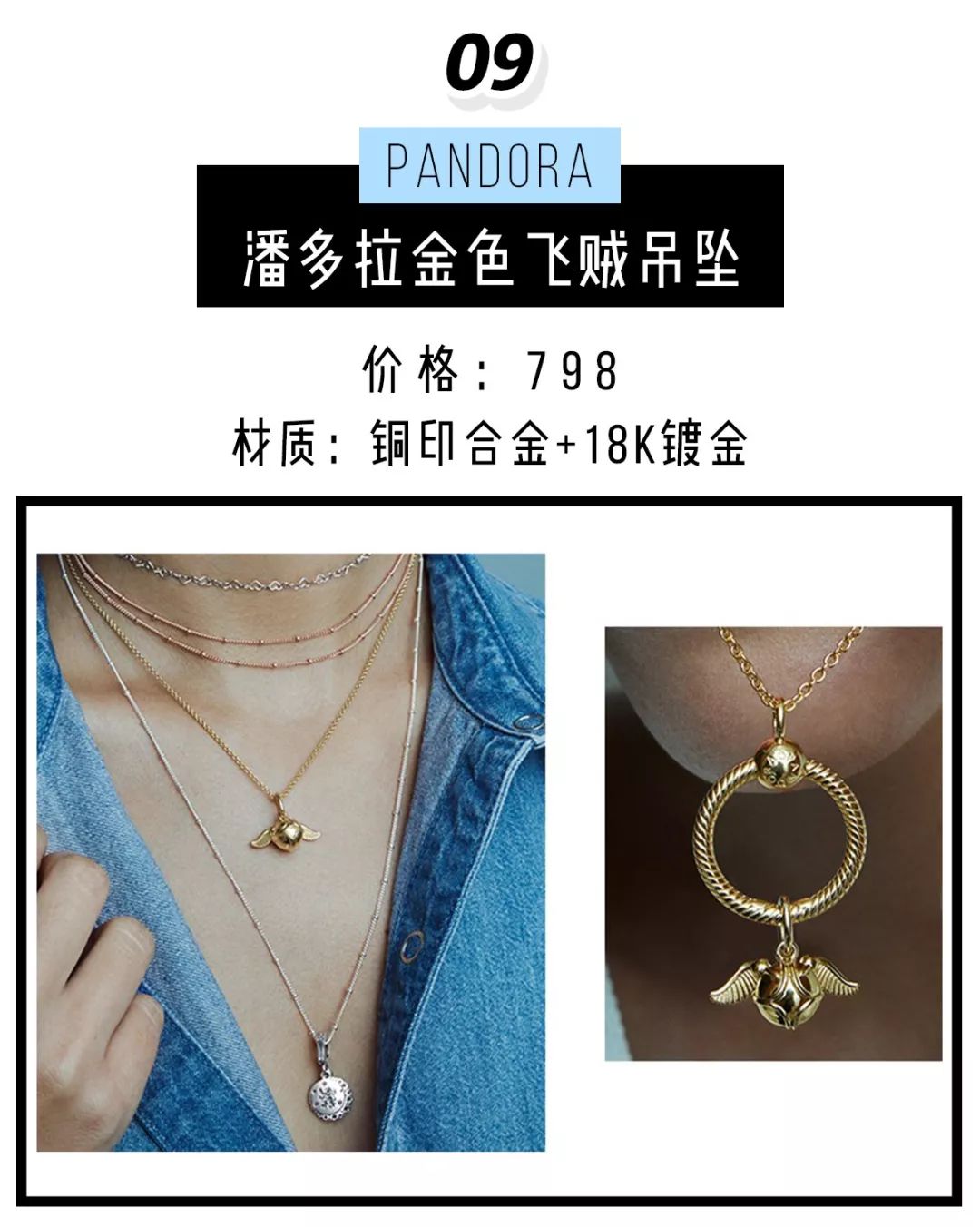 施华洛世奇现在怎么便宜了,施华洛世奇为什么掉价了