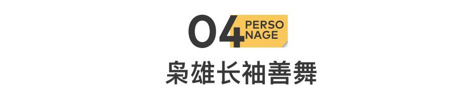 许家印首富的寒冬,许家印极寒之下试锋芒