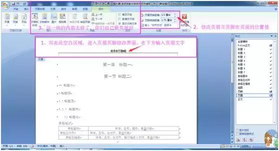 手把手申请标书,手把手教你做标书视频