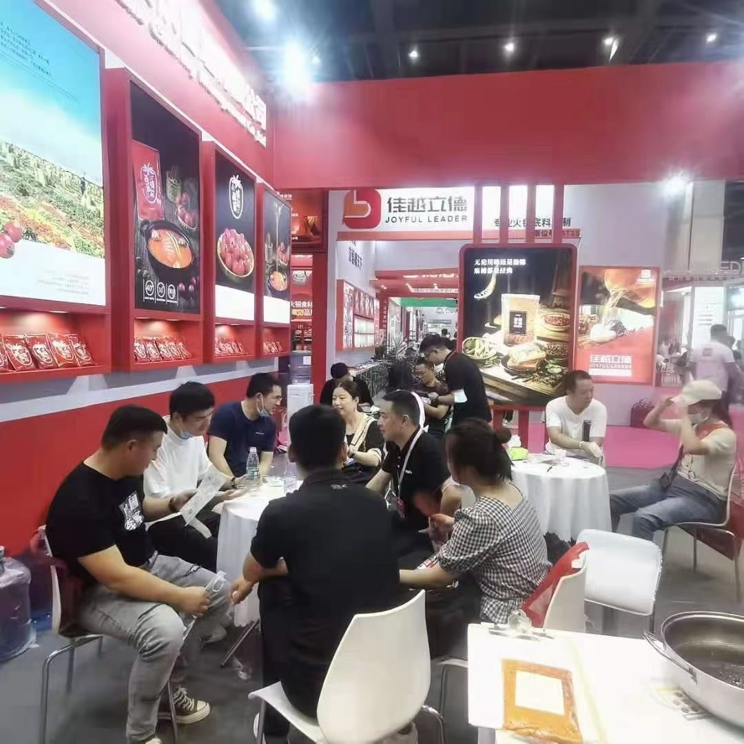 2021食品展展会,食品展会北京