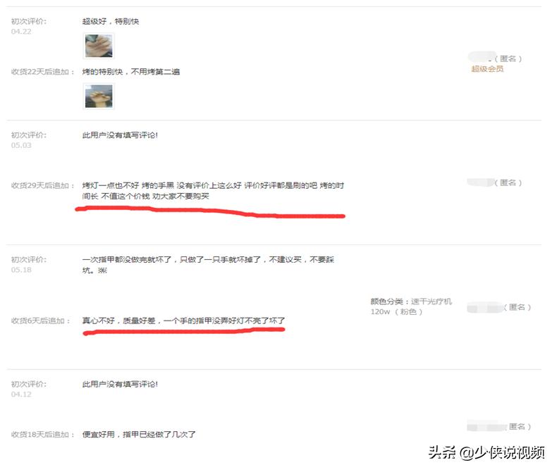 辨别天猫淘宝店铺的方法是什么,怎么分辨淘宝天猫的质量