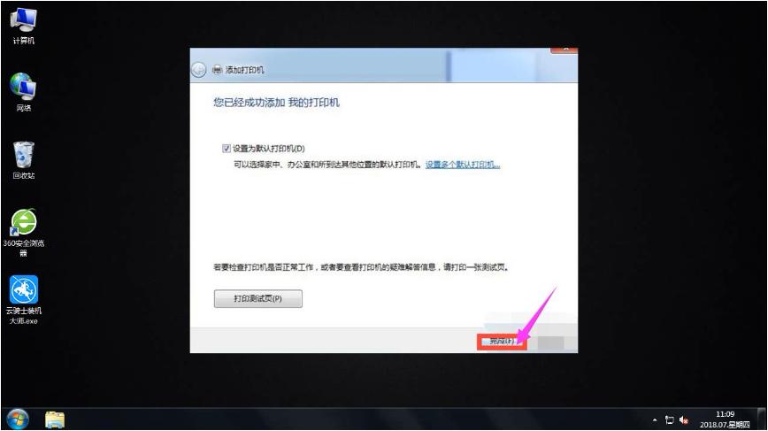 小米mini路由器刷软路由win10,小米mini路由器刷ps2