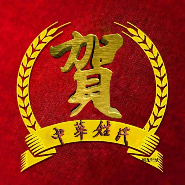 百家姓氏头像19期立体字体,2023张字姓氏专属头像制作