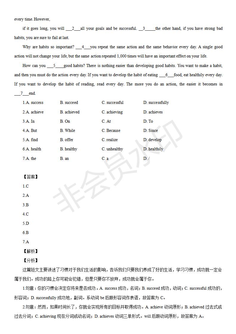 中考英语完形填空100篇及答案分析,中考英语综合完形填空视频