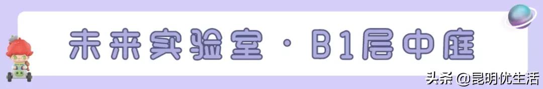 dimoo展览,dimoo太空系列开门红