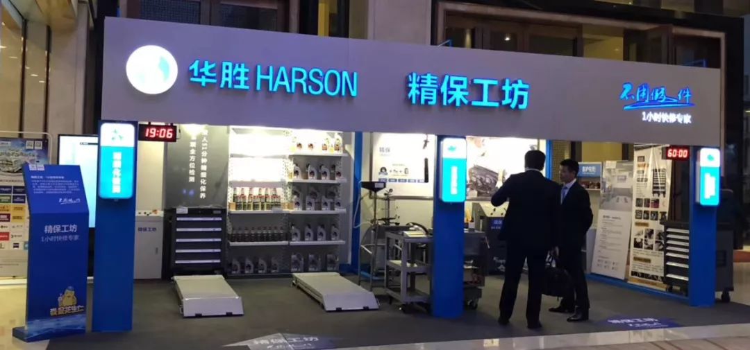 捷报！华胜荣获“2018第四届中国汽车互联网+创新百强”荣誉