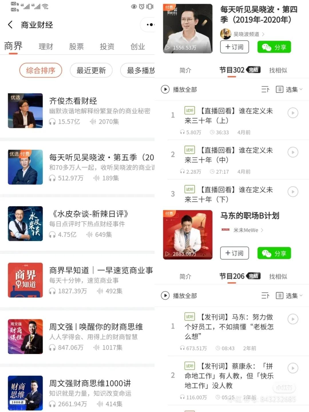 5个私藏的知识平台，空闲时间就学它们了