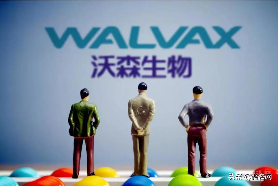 沃森生物能上千亿市值么,沃森生物贱卖资产后续发展