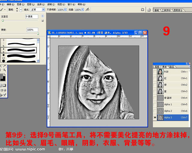 ps人物美白方法,ps怎么祛斑效果最好