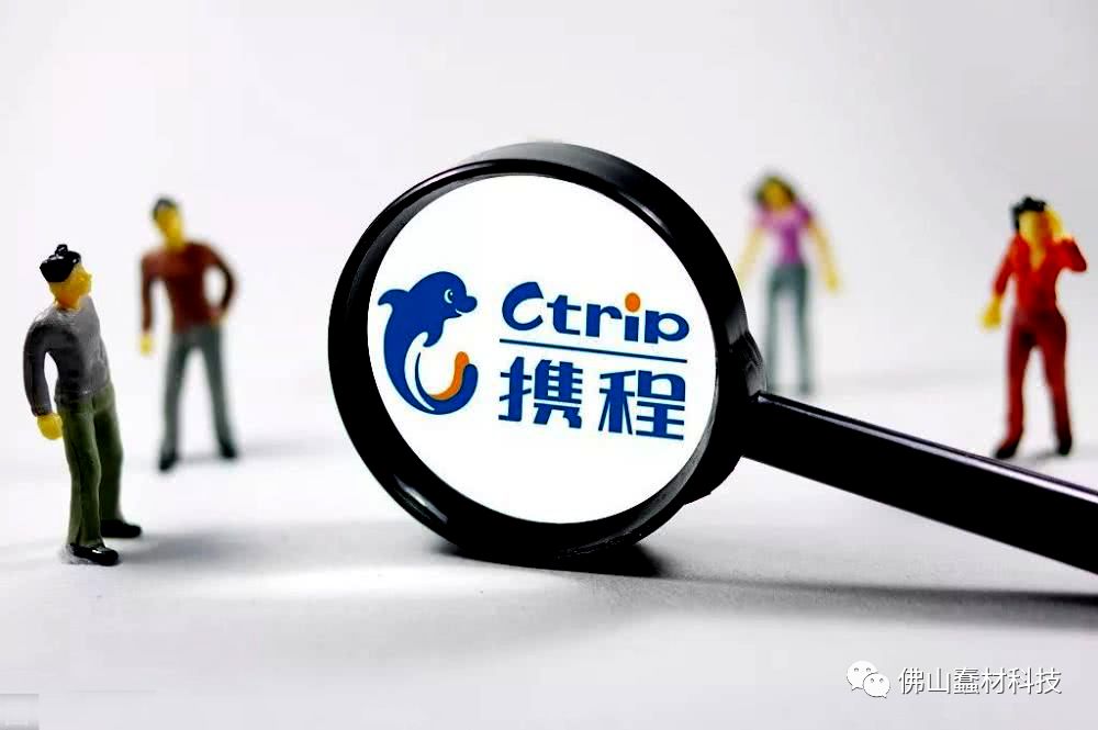 ota携程是业界良心吗,携程是行业老大吗