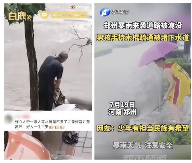 这才是真正的河南人,没想到你是这样的人英语